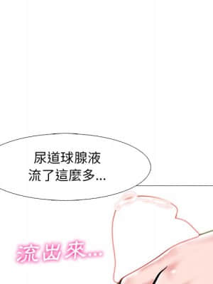 女教授的秘密 83-84話_83_063