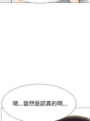 女教授的秘密 83-84話_84_069