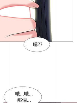 女教授的秘密 83-84話_83_084