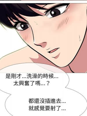 女教授的秘密 83-84話_83_018