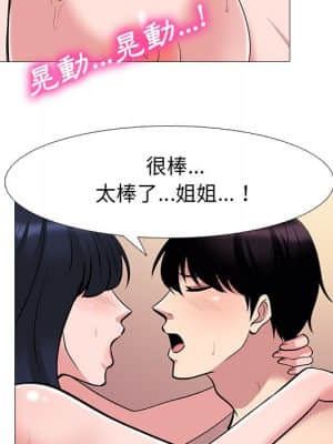 女教授的秘密 83-84話_84_030