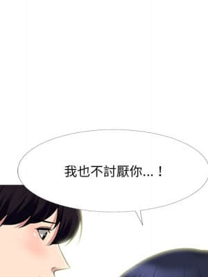 女教授的秘密 83-84話_83_106