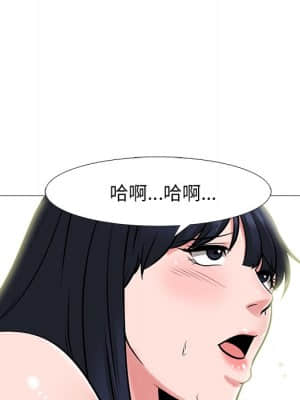 女教授的秘密 83-84話_84_126