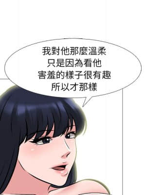 女教授的秘密 83-84話_84_037