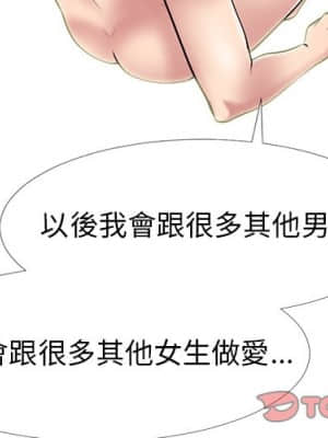 女教授的秘密 83-84話_84_002