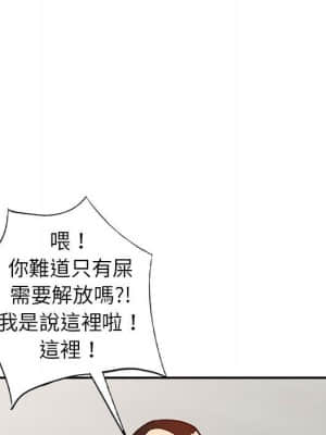 她們的小秘密 34-35話_35_120