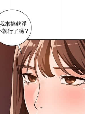 她們的小秘密 34-35話_34_109