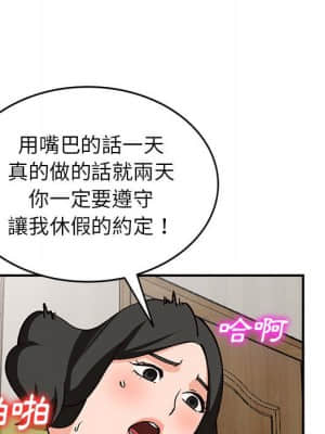 她們的小秘密 34-35話_35_069