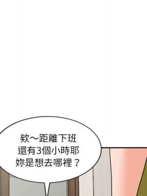 她們的小秘密 34-35話_35_036