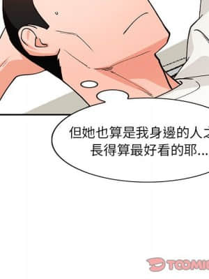 她們的小秘密 34-35話_35_092