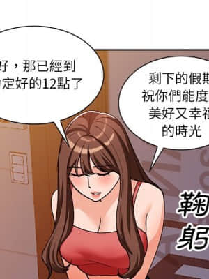 她們的小秘密 34-35話_34_055