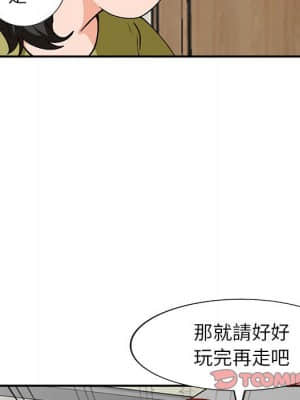 她們的小秘密 34-35話_35_104