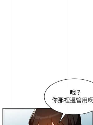 她們的小秘密 34-35話_35_122