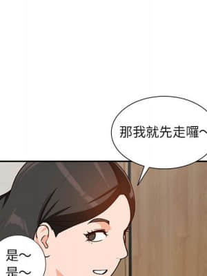 她們的小秘密 34-35話_35_103