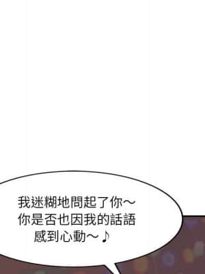 她們的小秘密 34-35話_34_019