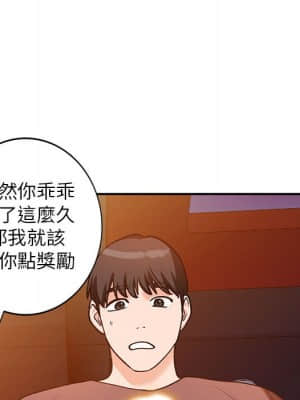 她們的小秘密 34-35話_34_117