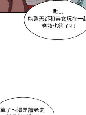 她們的小秘密 34-35話_34_061