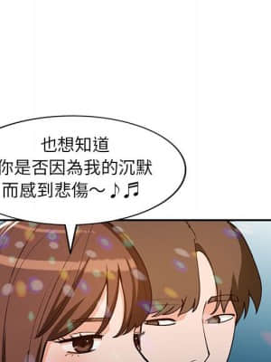 她們的小秘密 34-35話_34_022