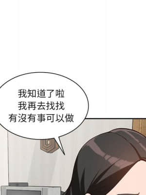 她們的小秘密 34-35話_35_046