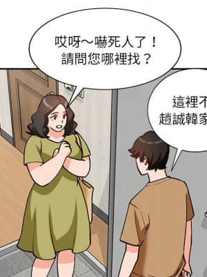 她們的小秘密 34-35話_35_099