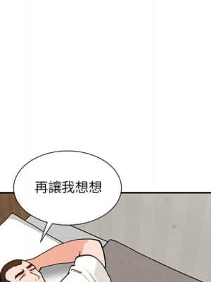 她們的小秘密 34-35話_35_088