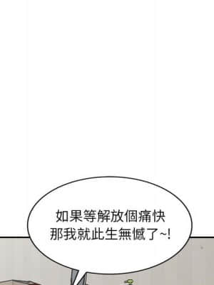 她們的小秘密 34-35話_35_118