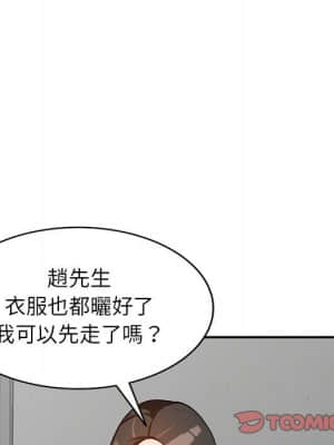 她們的小秘密 34-35話_35_032