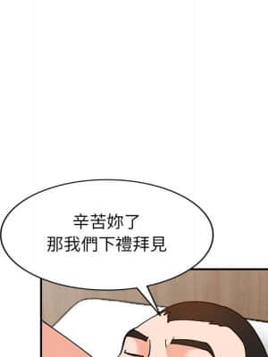 她們的小秘密 34-35話_35_084