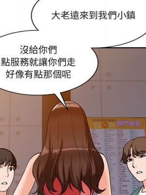 她們的小秘密 34-35話_34_066