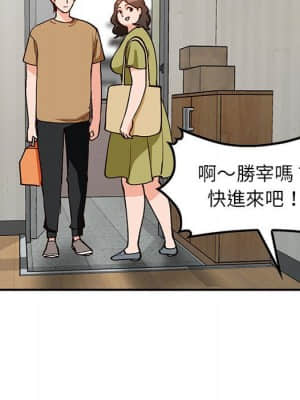 她們的小秘密 34-35話_35_102