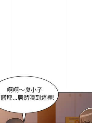 她們的小秘密 34-35話_34_104