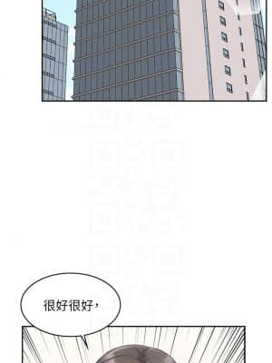 業績女王 20-21話_21_03