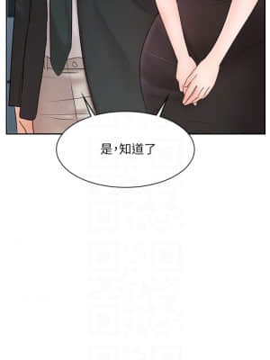 業績女王 20-21話_21_09