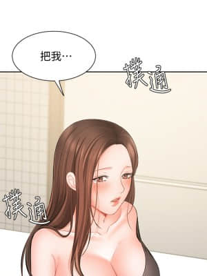 業績女王 20-21話_20_01