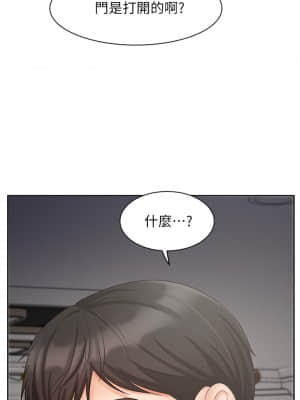 業績女王 20-21話_21_24