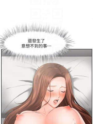 業績女王 20-21話_21_17