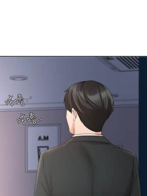 業績女王 20-21話_21_19