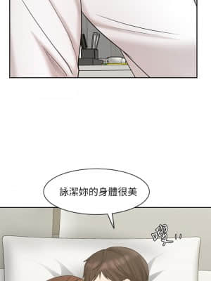 業績女王 20-21話_20_12