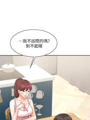 業績女王 20-21話_21_34