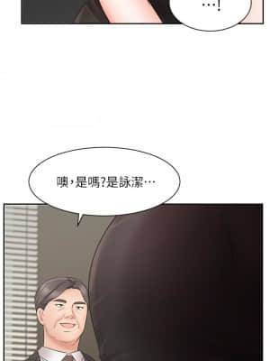 業績女王 20-21話_21_06