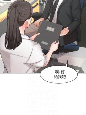 業績女王 20-21話_21_13