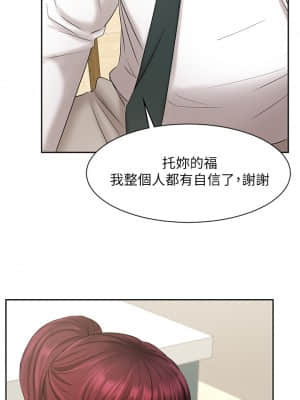 業績女王 20-21話_21_35