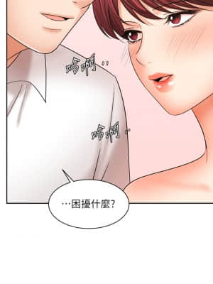 業績女王 20-21話_21_44