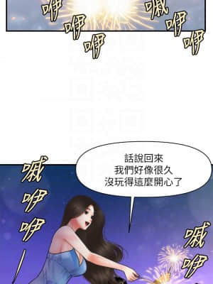 醫美奇雞 50-51話_50_13