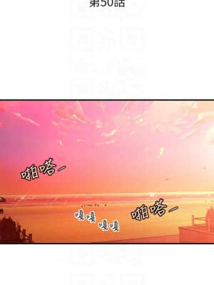 醫美奇雞 50-51話_50_03