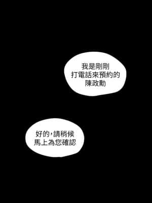 與岳母同屋 60-61話_60_12