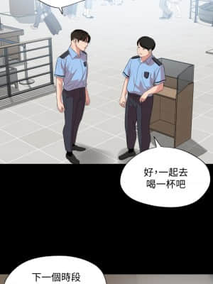 與岳母同屋 60-61話_61_21