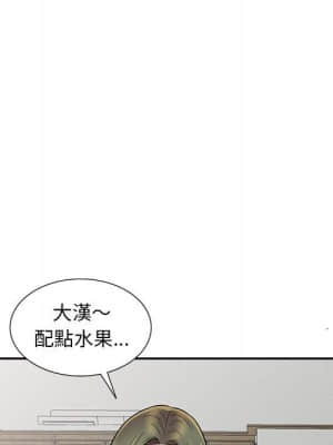 樓下房客不安分 10-11話_10_106