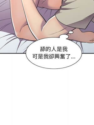 樓下房客不安分 10-11話_10_022