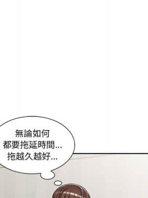 樓下房客不安分 10-11話_11_077